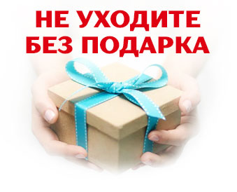 Уборка квартир Апрелевка